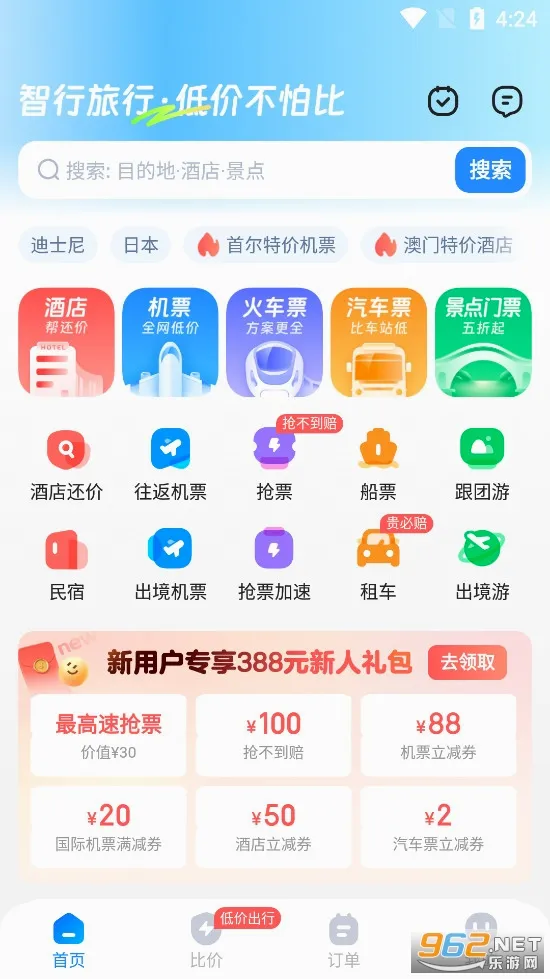 ��������(����Ԥ��ƽ̨)