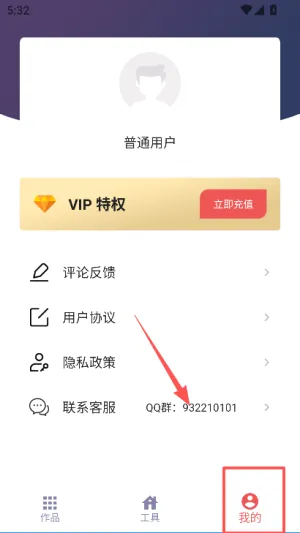 伴奏提取(音频处理软件) 伴奏提取(音频处理软件)
