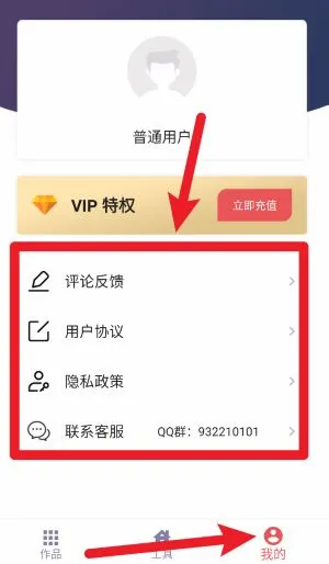 伴奏提取(音频处理软件) 伴奏提取(音频处理软件)