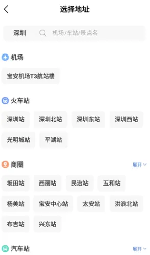 铁行租车(租车出行软件) 铁行租车(租车出行软件)