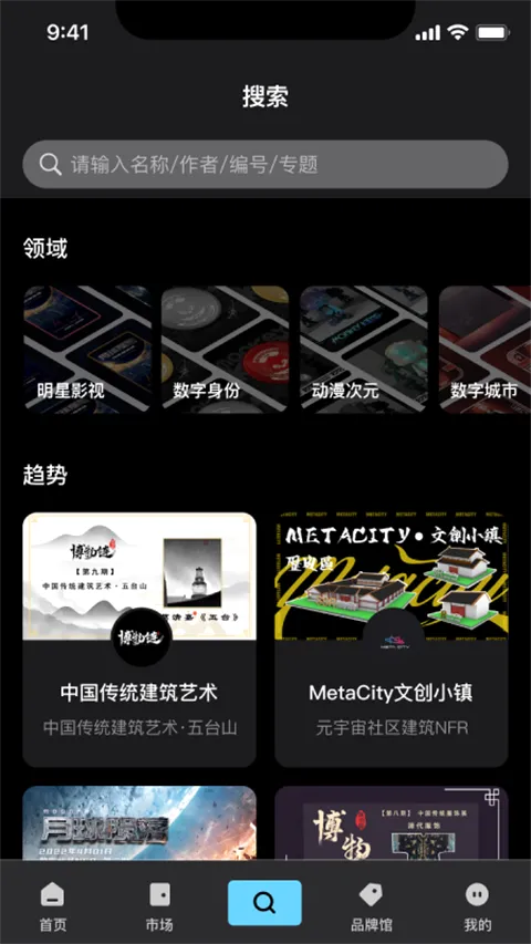 ��������Ű�Ȩ(��Ȩ����ƽ̨)