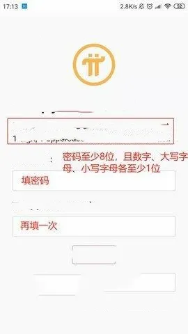 pi派币(数字货币交易) pi派币(数字货币交易)