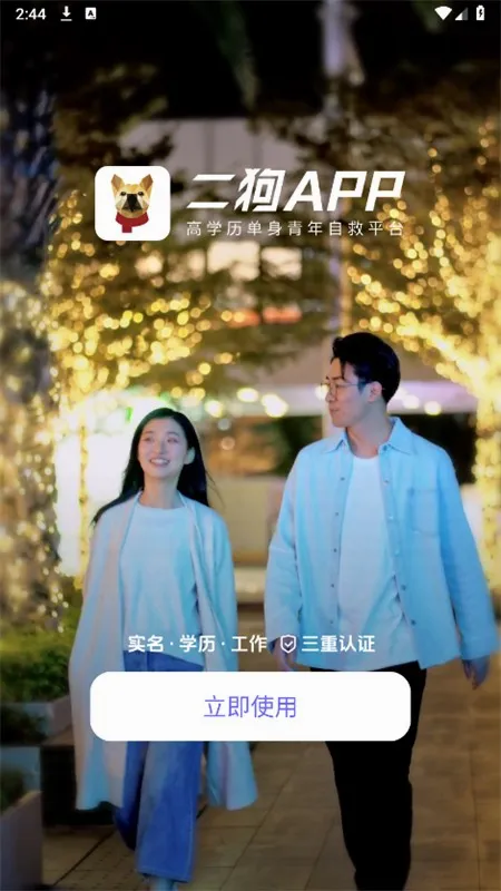 �������������Ծ�ƽ̨��׿���ֻ���