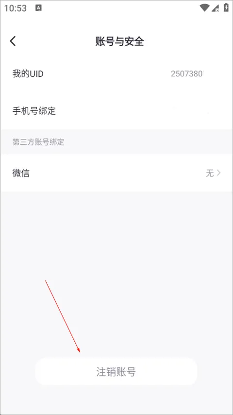 �������������Ծ�ƽ̨��׿���ֻ���