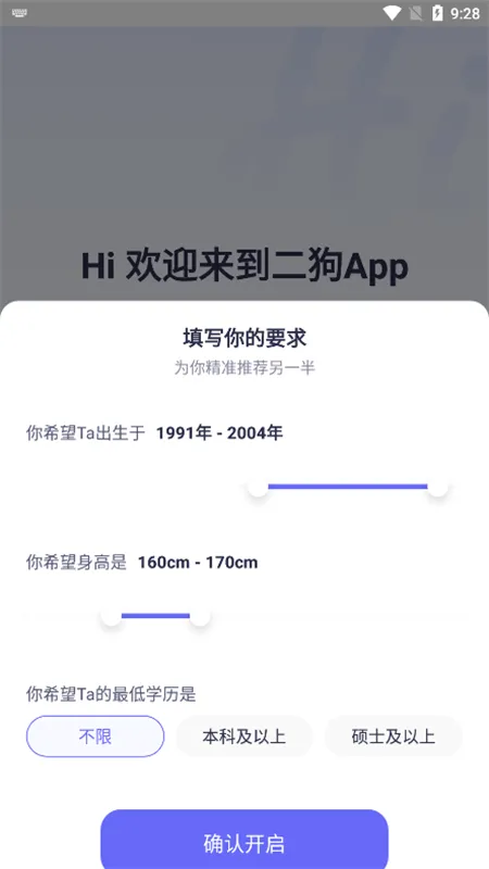 �������������Ծ�ƽ̨��׿���ֻ���