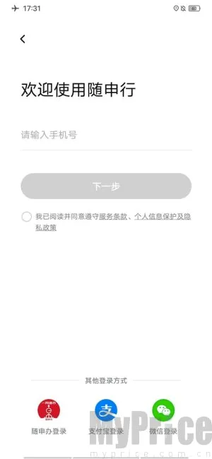 ������(���з���ƽ̨)