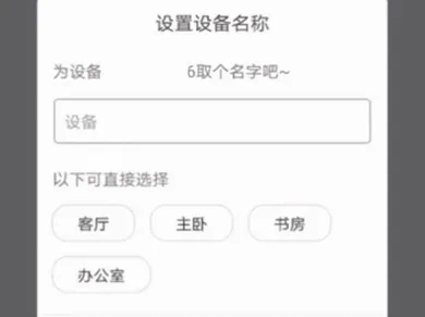 警视卫云监控2026最新版本 警视卫云监控2026最新版本