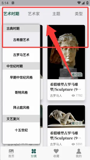 世界珍宝馆(艺术鉴赏平台) 世界珍宝馆(艺术鉴赏平台)