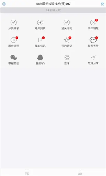 ������ˢ�����ֻ���