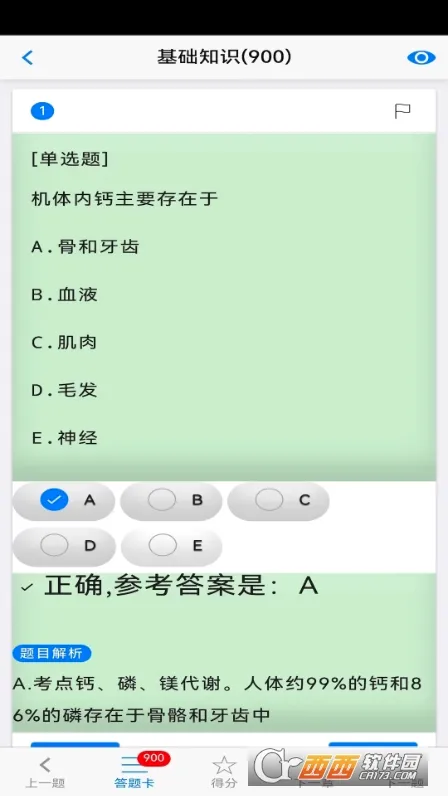 ������ˢ�����ֻ���