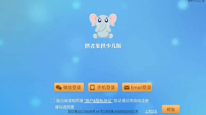 ���������ٶ��氲׿���ֻ���