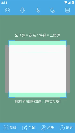 二维码与条形码2026最新版本 二维码与条形码2026最新版本