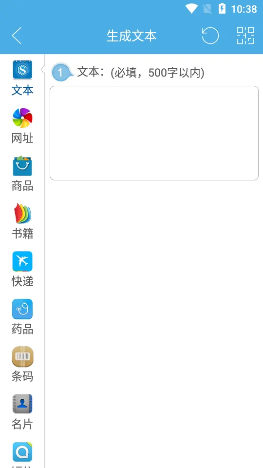 二维码与条形码2026最新版本 二维码与条形码2026最新版本