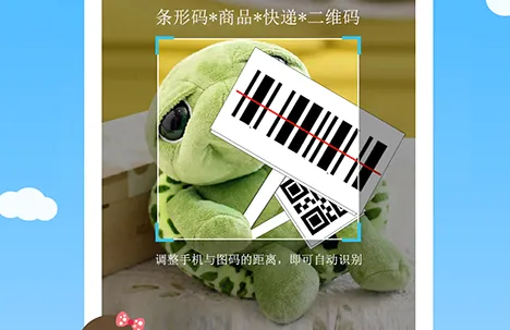 二维码与条形码2026最新版本 二维码与条形码2026最新版本
