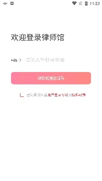 ��ʦ�ݷ�����ѯ�����ֻ���
