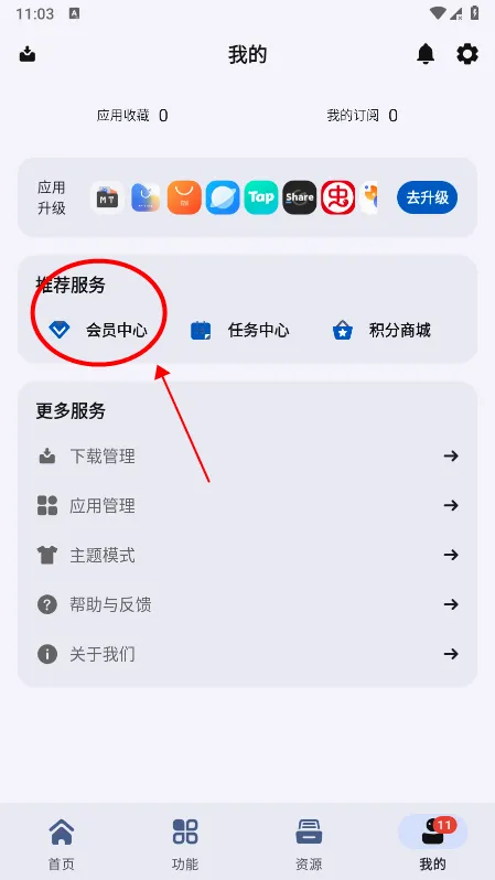 appshare�ɰ汾