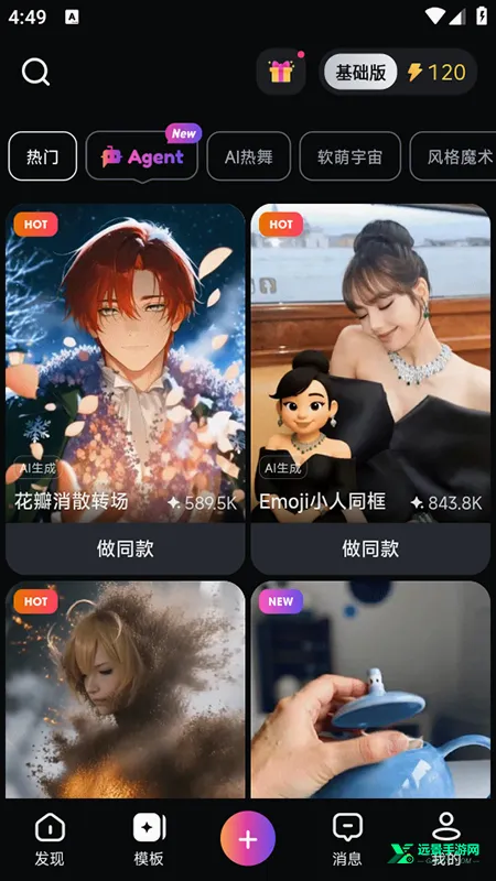 pixverse视频生成ai pixverse视频生成ai