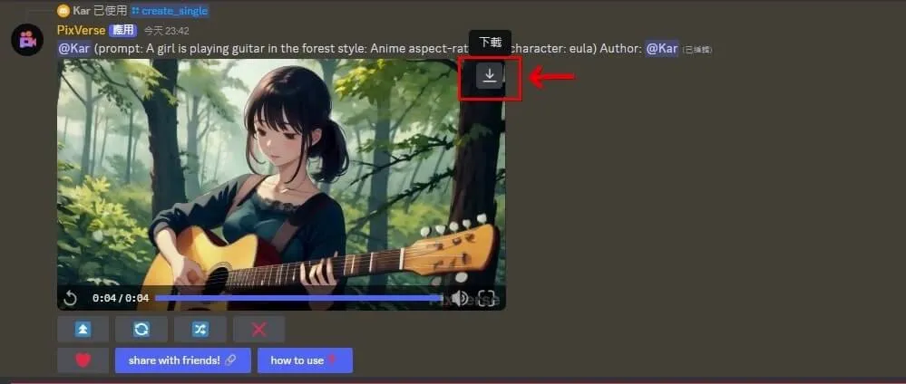 pixverse视频生成ai pixverse视频生成ai
