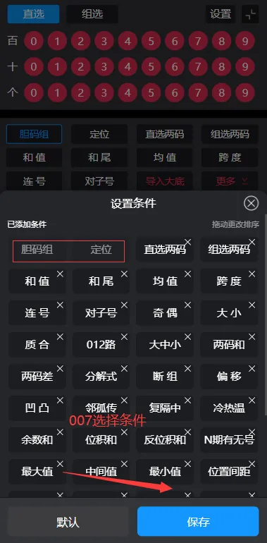 有数计算ys3d缩水过滤器 有数计算ys3d缩水过滤器