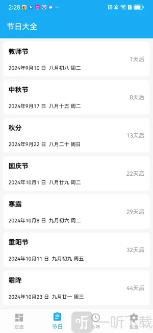 有数计算ys3d缩水过滤器 有数计算ys3d缩水过滤器