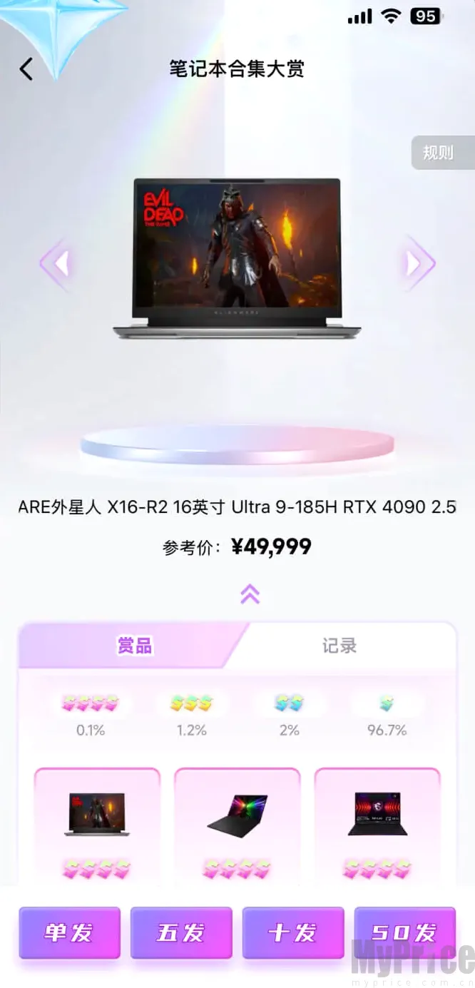 ������ͷ2026�ٷ����°汾