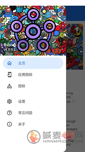 cuscon����ͼ����������(��׿ͼ������)
