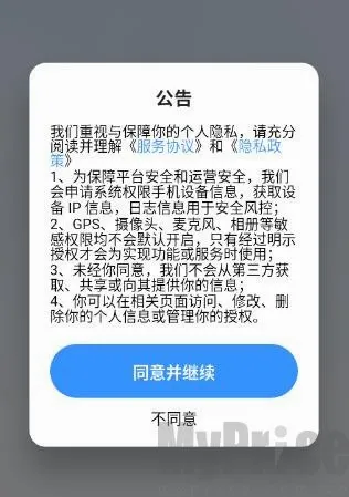 粤语智能口语(粤语学习软件)
