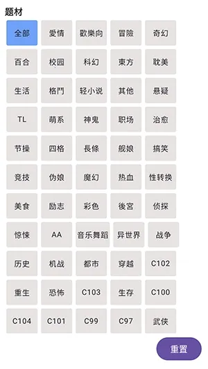 Manhuagui4a����2026�ٷ����°汾