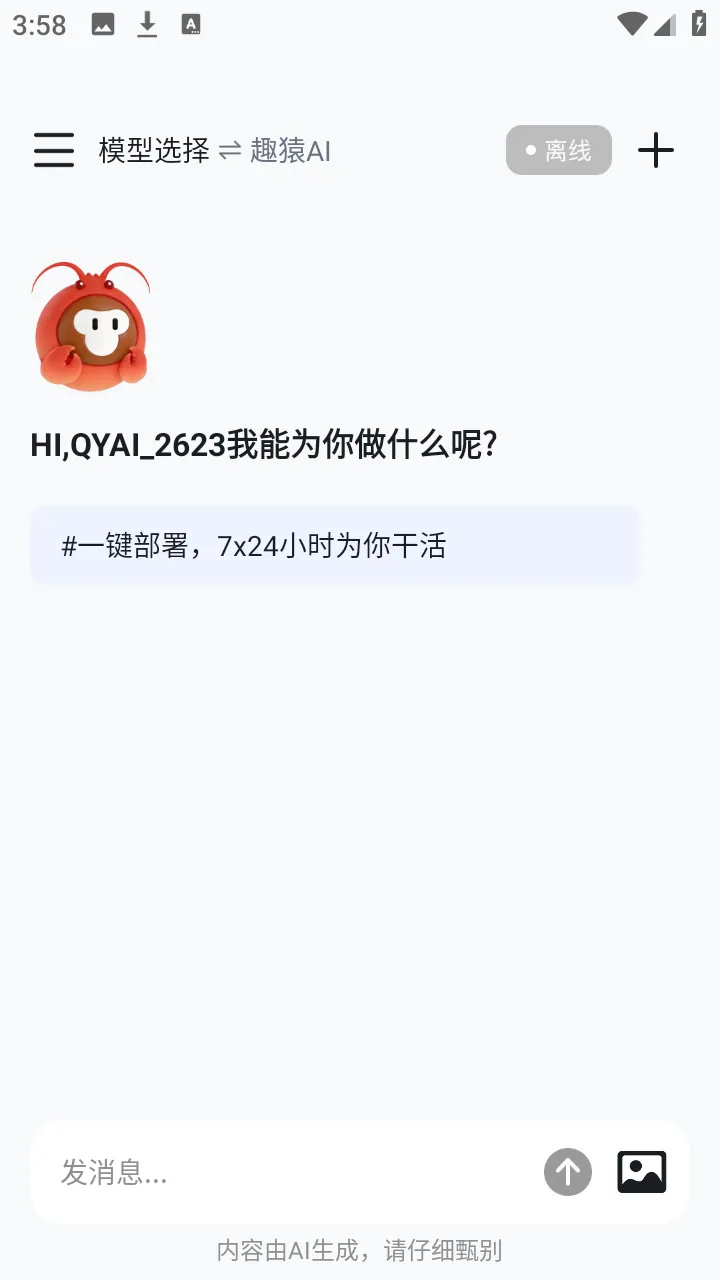 ȤԳAI����(���豸��������)