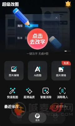 ������ͼ��׿���ֻ���