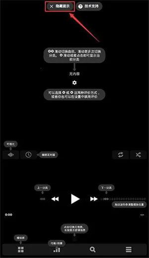poweramp�����ƽ��