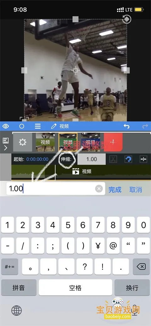nv剪辑破解版永久免费版 nv剪辑破解版永久免费版