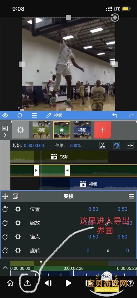 nv剪辑破解版永久免费版 nv剪辑破解版永久免费版
