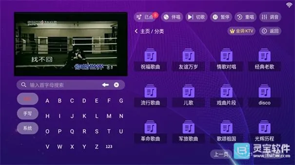 ���ktv���ϵͳ������Ѱ�