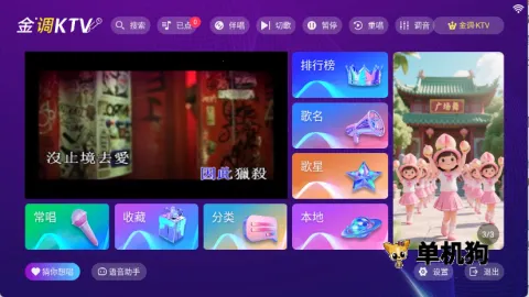 ���ktv���ϵͳ������Ѱ�