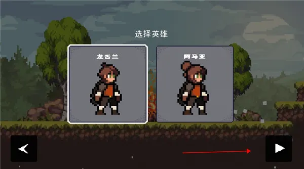 苹果骑士迷你地下城破解版 苹果骑士迷你地下城破解版