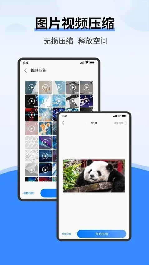 ��׿������ͬ�����ְ�׿���ֻ���