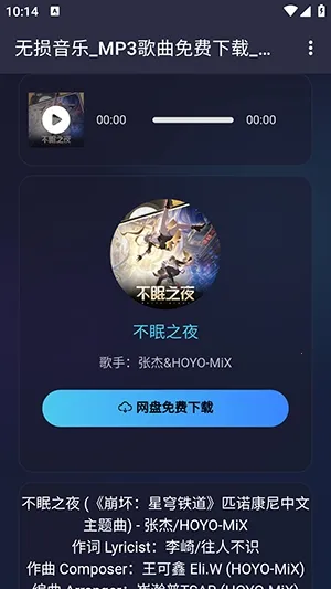 ��������(��׿���ֲ�����)