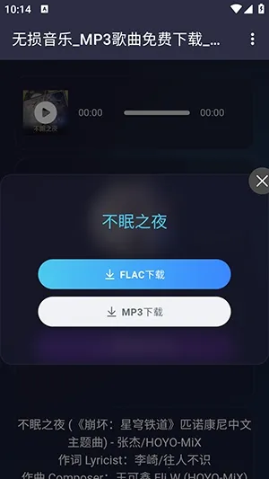 ��������(��׿���ֲ�����)