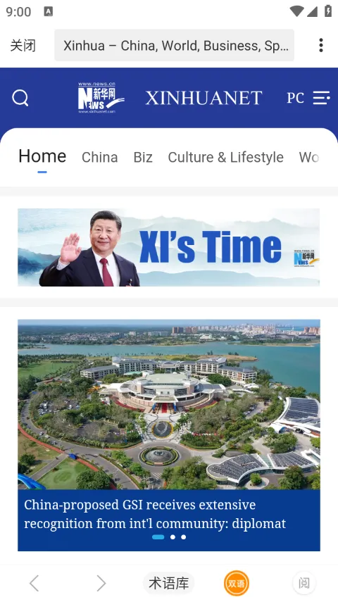 彩云小译翻译器安卓版手机版 彩云小译翻译器安卓版手机版