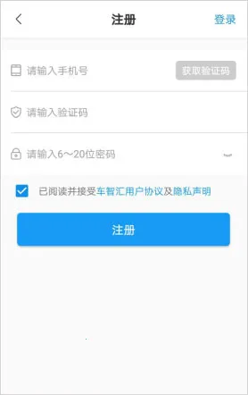 亚美科技车智汇app安卓版手机版 亚美科技车智汇app安卓版手机版