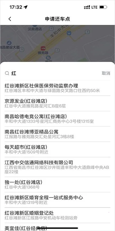 小遛共享电动车2026最新版本 小遛共享电动车2026最新版本