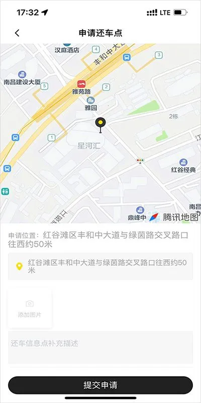 小遛共享电动车2026最新版本