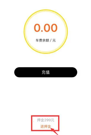 小遛共享电动车2026最新版本 小遛共享电动车2026最新版本