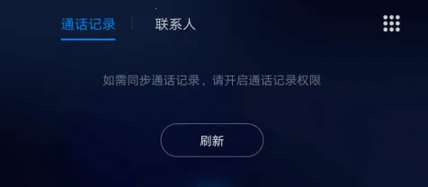 carlife车载系统最新手机版 carlife车载系统最新手机版