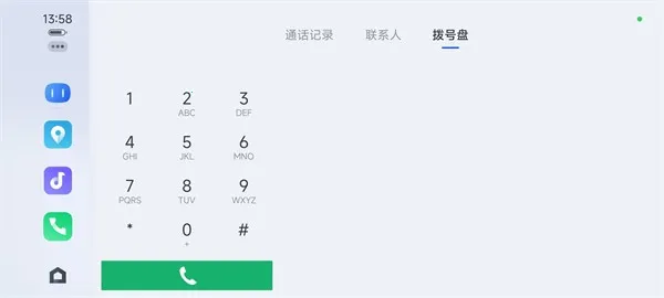 carlife车载系统最新手机版 carlife车载系统最新手机版