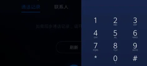 carlife车载系统最新手机版