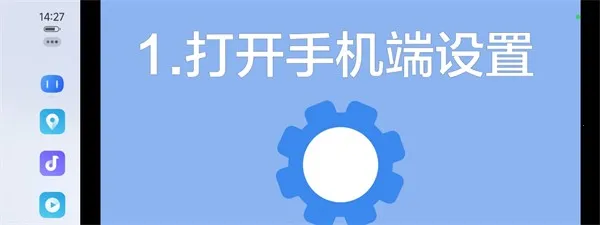 carlife车载系统最新手机版