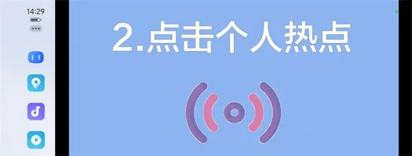 carlife车载系统最新手机版