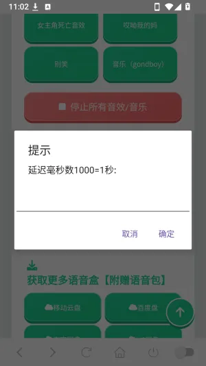 老牧师语音盒2026官方最新版本 老牧师语音盒2026官方最新版本